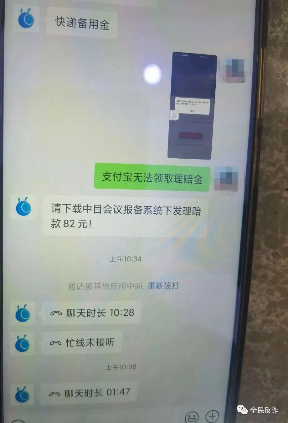 微信图片_20220715145913.jpg