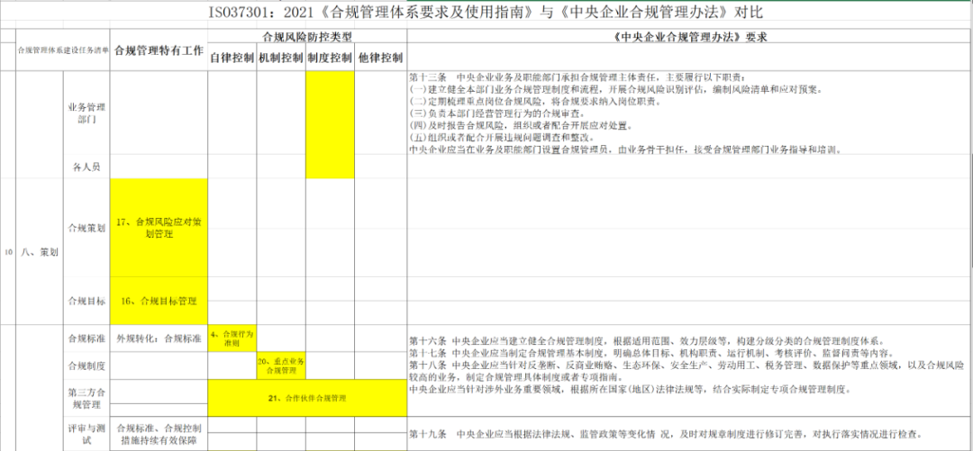 微信图片_20221122114005.png