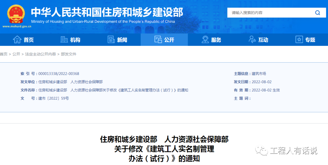微信图片_20221122151623.png